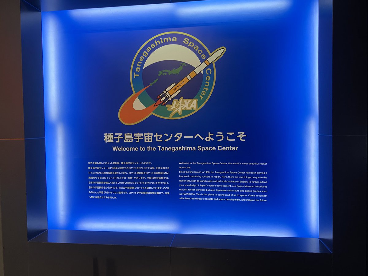 DveSa6i's tweet photo. 今日はロケットみてきました。 https://t.co/CE10lUJ9oV