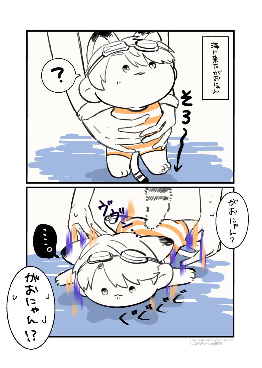 hanamoti870's tweet photo. 入水拒否がおにゃん😾 https://t.co/DNDUksMxUo