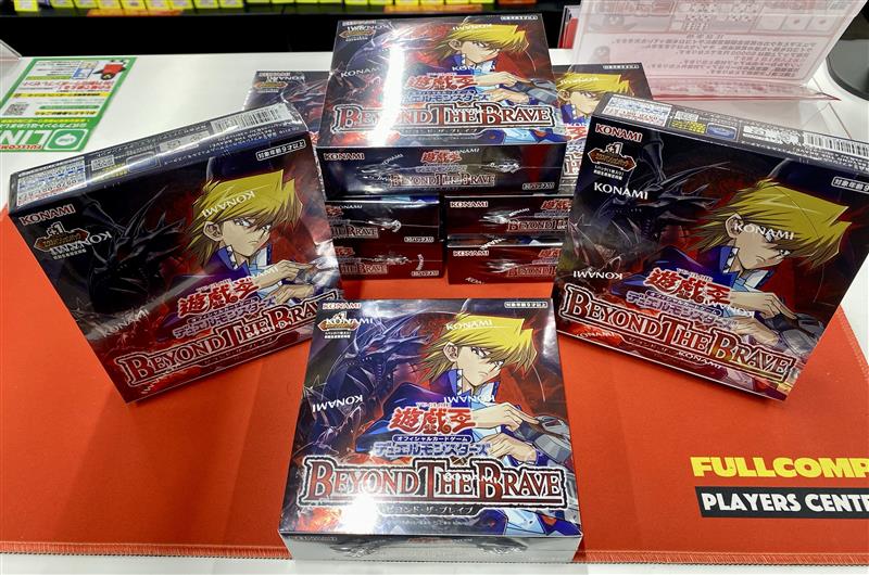 新弾情報】 明日‼ 7⃣月1⃣8⃣日(土)発売‼ #遊戯王OCG より ◇BEYOND