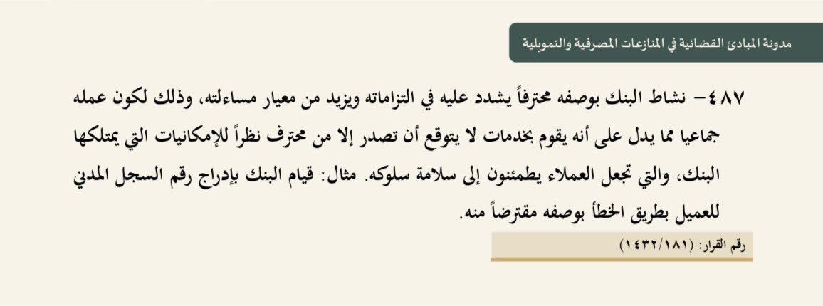 _MSlaw_ tweet picture