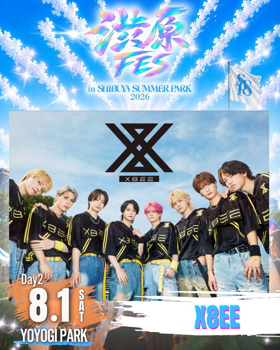 shibuharafes_'s tweet photo. 「渋原FES」 -DAY2-
2026.8.1(土)
📍代々木公園 野外ステージ

第十弾出演アーティスト発表📣

X8EE( @X8EE_official )の出演が決定！

さらなる出演アーティストも順次発表予定。
お楽しみに🎶

🎫チケット販売中✨
7/31(金) 【DAY1】
https://t.co/LQ2UqHmpEx

8/1(土) 【DAY2】
https://t.co/wH2fGW1y2F

8/2(日) 【DAY3】
https://t.co/PlOe2tevsV

#X8EE
#渋原FES #SHIBUYASUMMERPARK