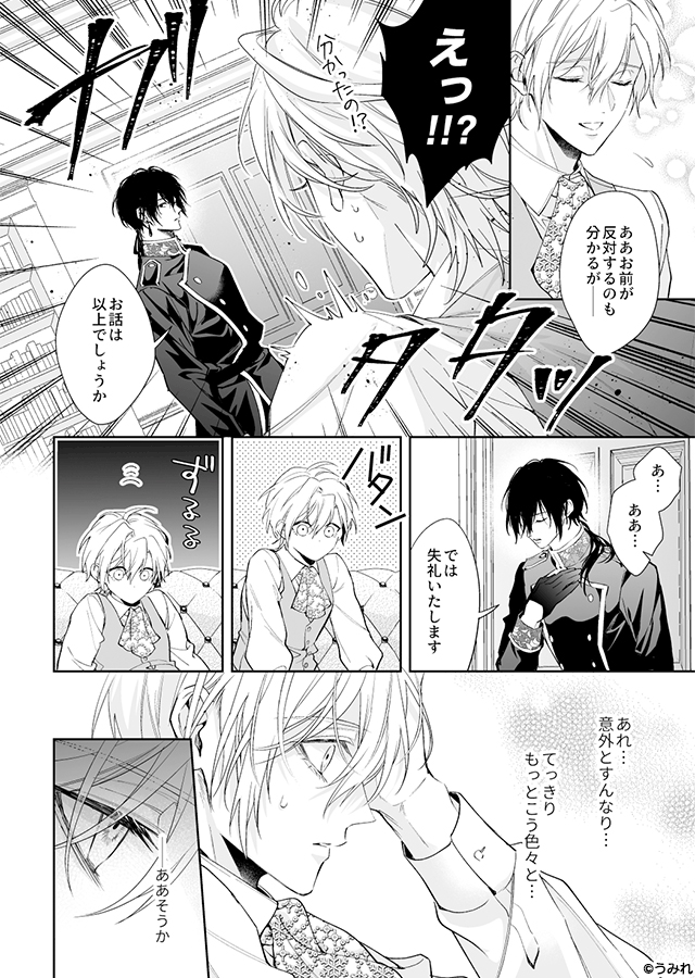 DLsite_all's tweet photo. (4/5)

◆続きはこちら
https://t.co/aafX0g9Yg1 https://t.co/cd34aVFC0E