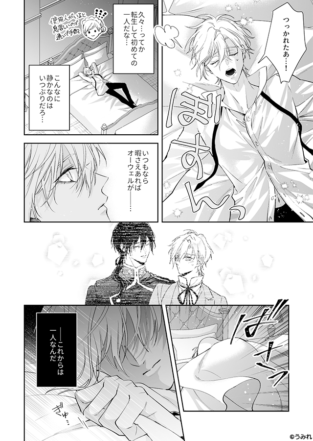 DLsite_all's tweet photo. (4/5)

◆続きはこちら
https://t.co/aafX0g9Yg1 https://t.co/cd34aVFC0E
