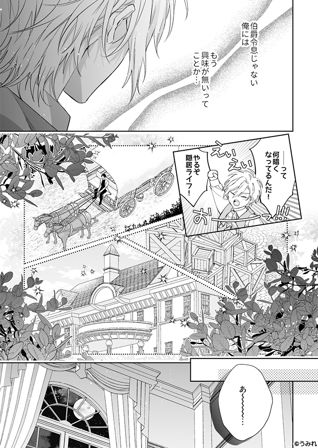 DLsite_all's tweet photo. (4/5)

◆続きはこちら
https://t.co/aafX0g9Yg1 https://t.co/cd34aVFC0E