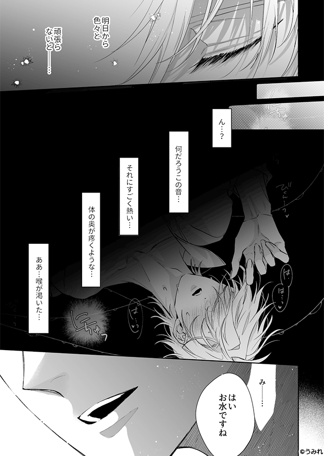 DLsite_all's tweet photo. (5/5)

◆続きはこちら
https://t.co/aafX0g9Yg1 https://t.co/RRw0LHoO3o