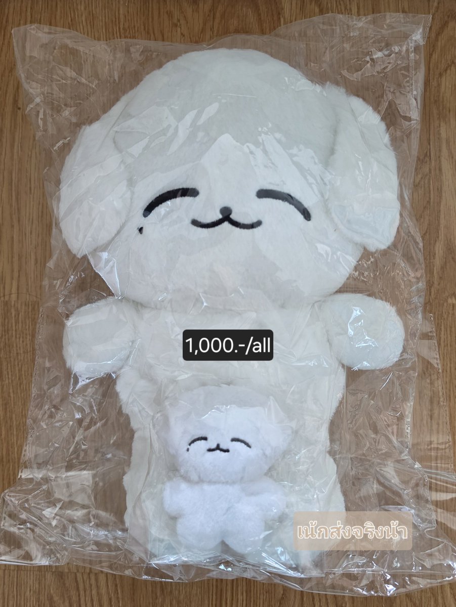 oOyPlo's tweet photo. ｡⁠♡ wts ตุ๊กตาเจโน่ jeno ♡⁠｡⁠

- โยอิทเจน yoitjen (ไม่ขายแยก)
📮free shipping

✅️นัดรับตามแนว bts สายสีลมได้ค่า
✅มือ 1 ยังไม่แกะทุกตัว
#ตลาดนัดnct #ตลาดนัดnctdream #ตุ๊กตาnct ตามหา https://t.co/WYdvDvn6Bp