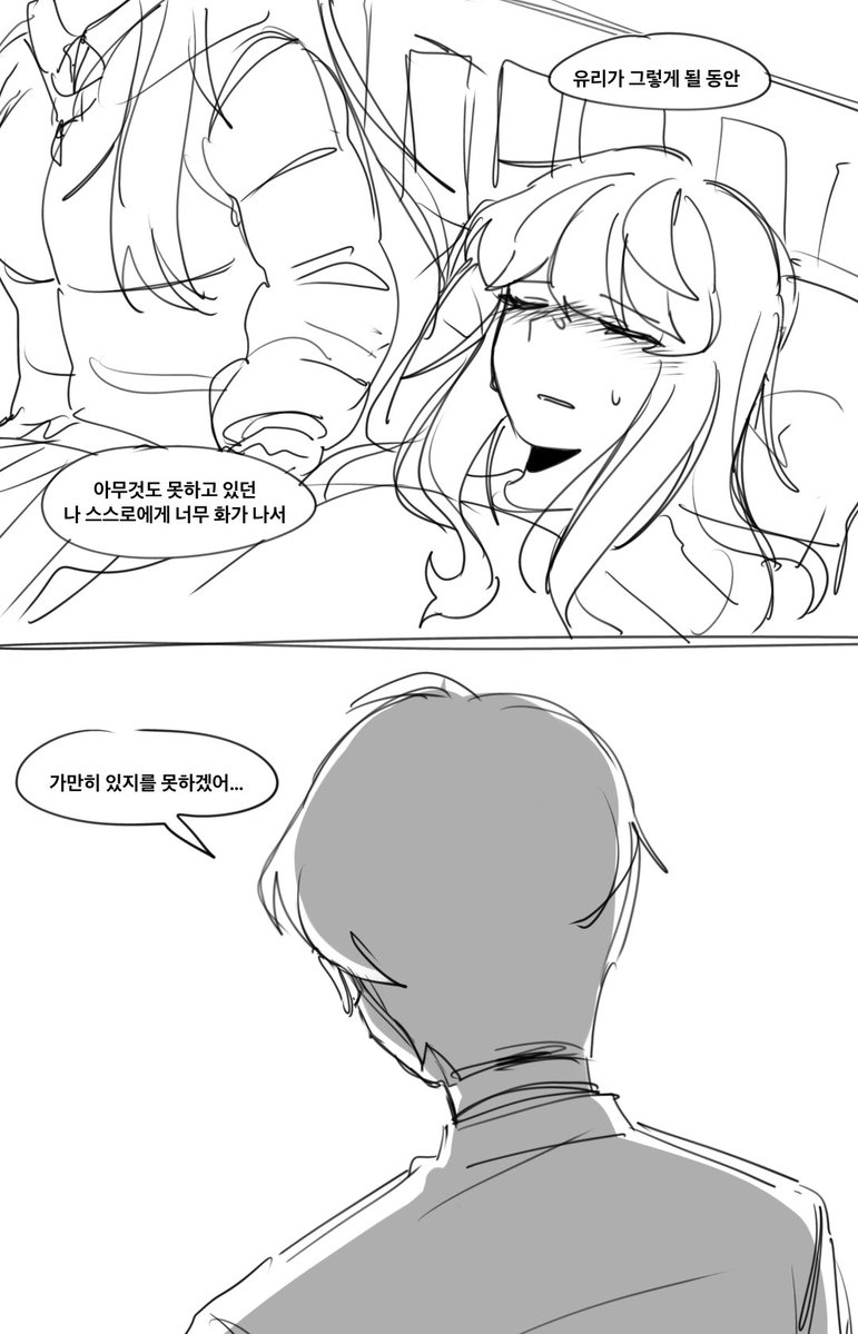 man2ed's tweet photo. 의불 레드팀 동진이..
동진유리 https://t.co/qabhXAv7zO