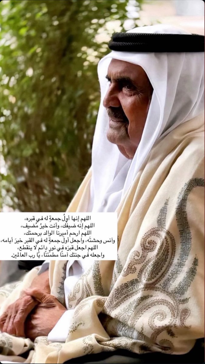 AlthaniSuhaim's tweet photo. اللهم امين 🤲🏻 
جعلك  الجنة البارده 
#يوم_الجمعة https://t.co/wZfhpioKrF