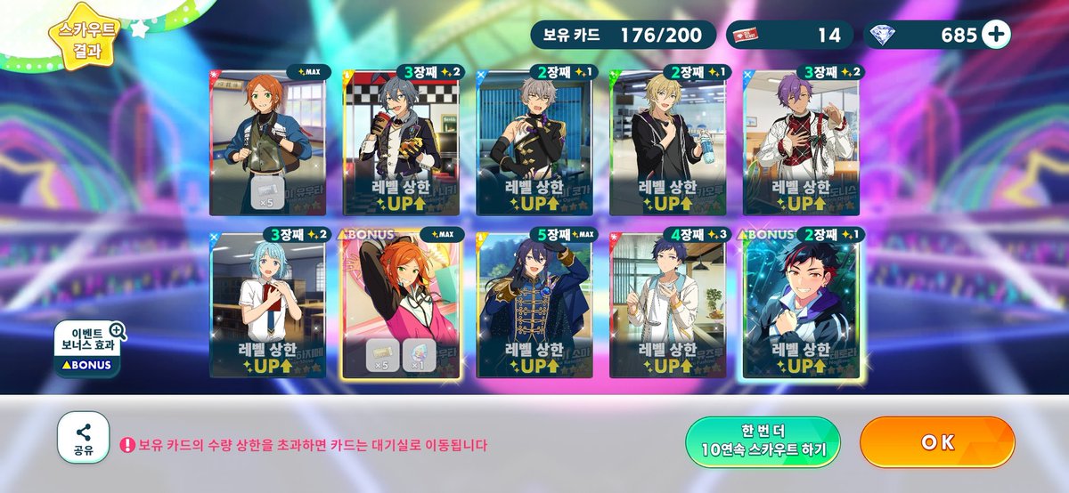 switch0000sv's tweet photo. 테토라 2성.................. https://t.co/rA1OcrwzN7