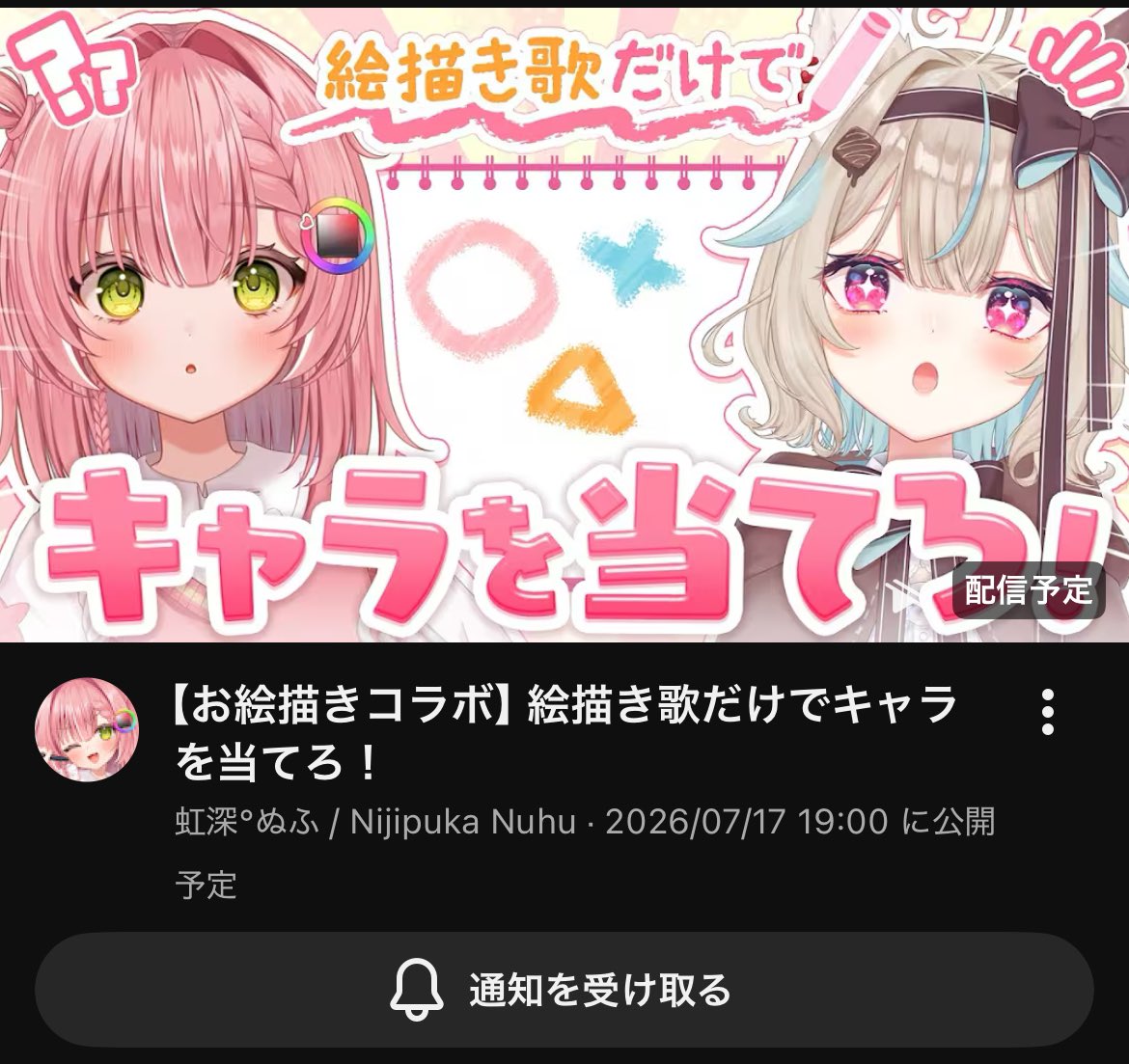 Crystal73490's tweet photo. まずい！はよ帰らんと2窓できん
久しぶりにこの複数配信者追う感覚に襲われてて良い https://t.co/WmMnkppQVT