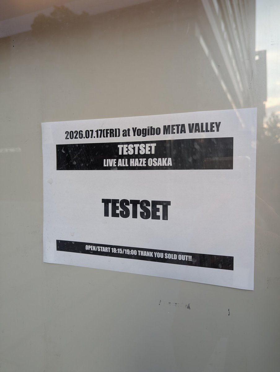 geddy_mm's tweet photo. TESTSET 'LIVE ALL HAZE - OSAKA' at yogibo META VALLEY https://t.co/F4nmq8Jf1F