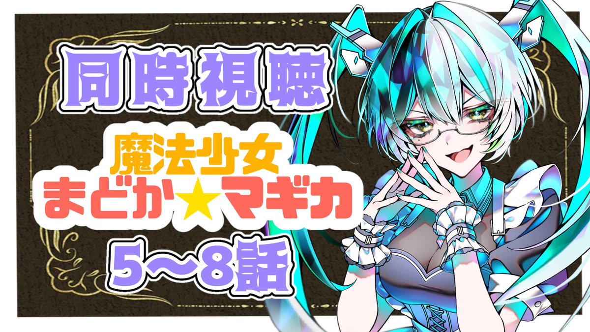 ヒスイ・ヤイロ❇️⚪️ (@s816_yairo) / Posts / X