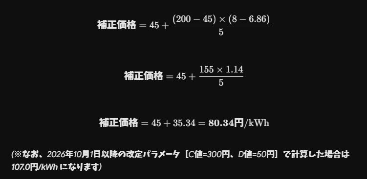 ﾊﾟﾙ君 tweet media