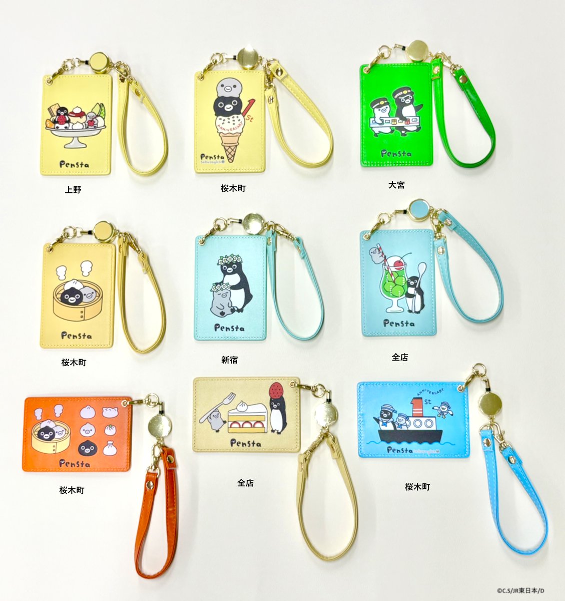 Suicaのペンギン」（グッズ＆カフェ情報）@JR-Cross（公式