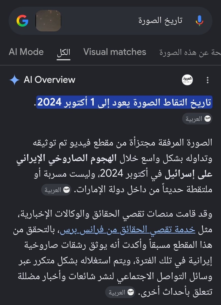 alsazad's tweet photo. @AKAZA819 اقل شي اتركوا الكذب https://t.co/r6xjo2j2AY