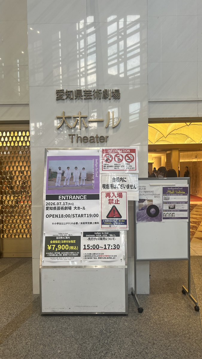 rad_la_hyp's tweet photo. 愛知着いた！！！indigoindigoindigo！！ https://t.co/P4jv3DOL7t