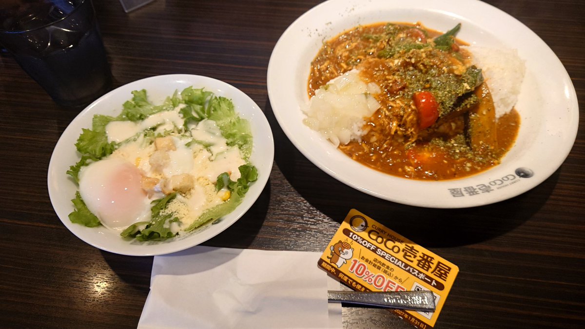 kabochan_game's tweet photo. 金曜日はカレー曜日なのでココイチ(▼ｗ▼)
CoCo壱番屋のちいかわコラボ、残念ながら売り切れてたので期間限定チキンと夏ベジのスパイスカレーを注文(▼ｗ▼) #レッツデブ https://t.co/oADGT7QQc8