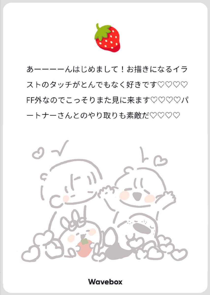 x_xhtr's tweet photo. わー！ハートいっぱいだ！！！！うれしい……うれしい……しかもFF外からだって！どきどき！！見てる〜？？🔭
入りきらなかったのでお返事リンク先です🙇🏻‍♀️
ありがとうございました！
#wave_x_xhtr https://t.co/Y6flmlfktY https://t.co/HIuYtvt1jZ
