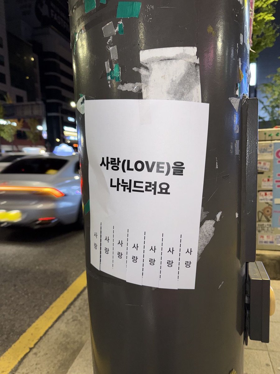떙뇨(명다🫶 tweet media