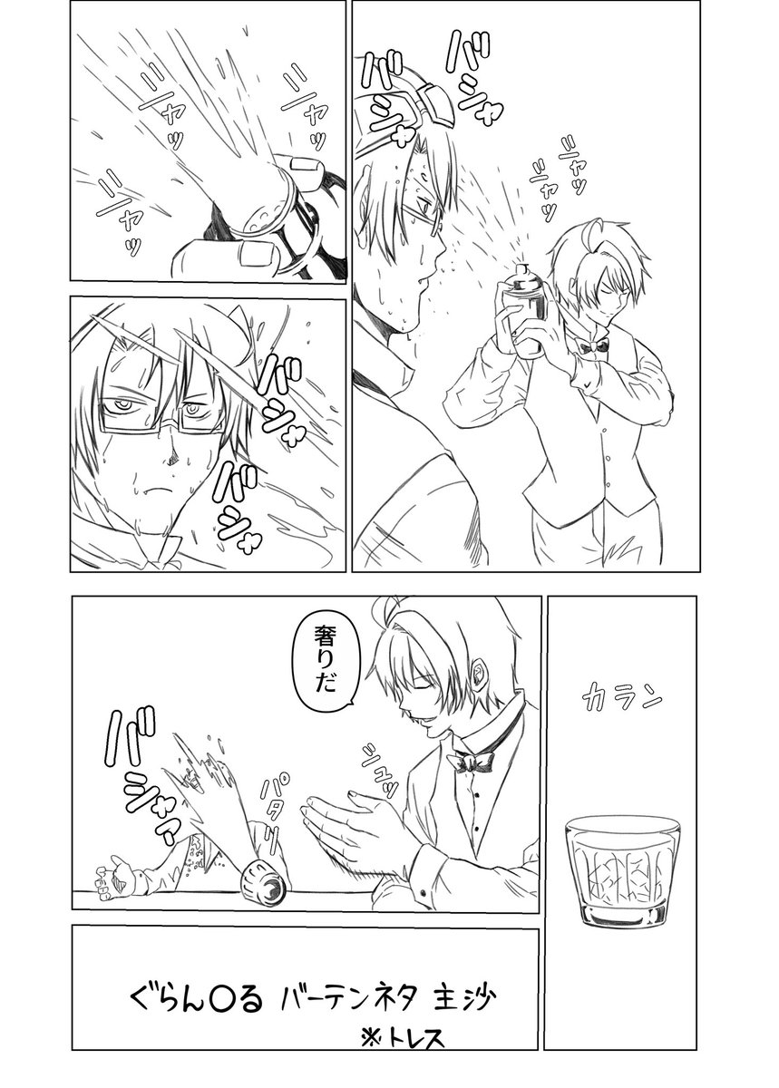 初冬 tweet media
