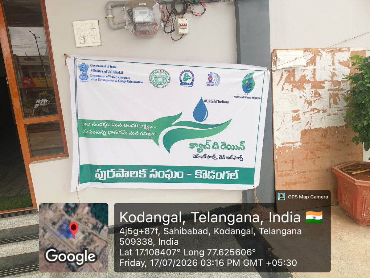 mckodangal's tweet photo. As part of the Jal Sanchay Jan Bhagidari (JSJB) Programme, an awareness banner is being installed at the Municipal Office to promote the message of water conservation and encourage public participation. #catchtherain
@cdmatelangana
@nwmgoi
@tksreedevi https://t.co/YY1PfHtPHl