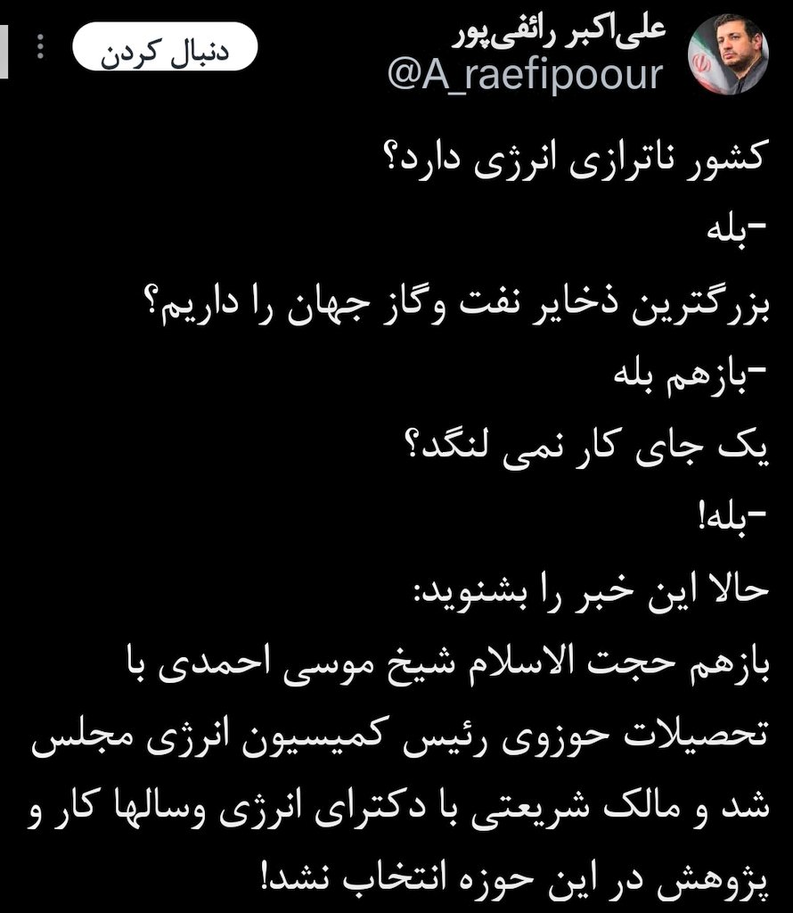 سعید مالکی Saeedmaaleki tweet media