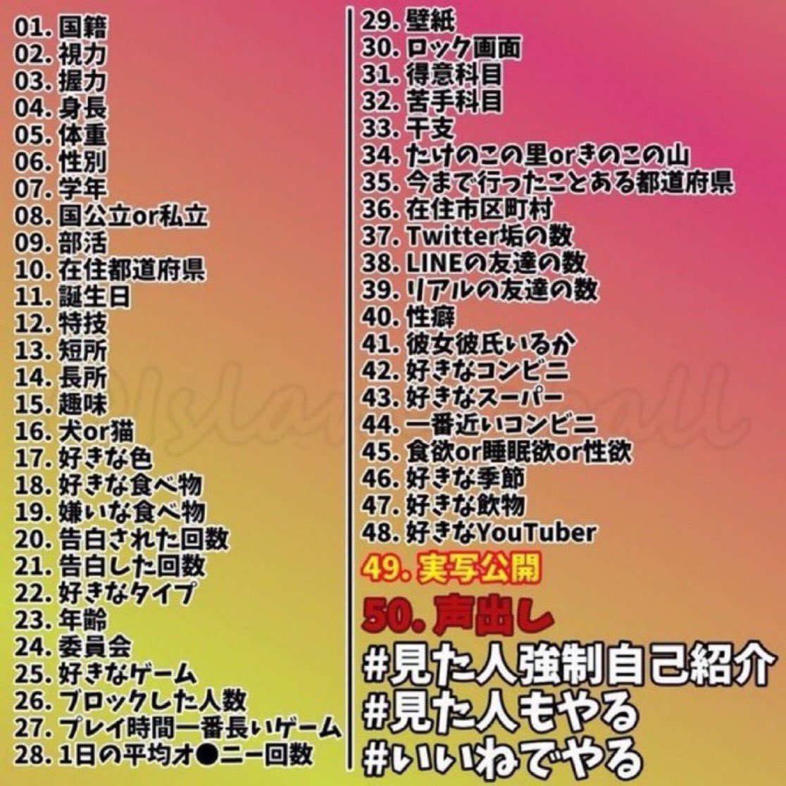 千夜まにまに #深層シャドウキャンセル界隈 tweet media