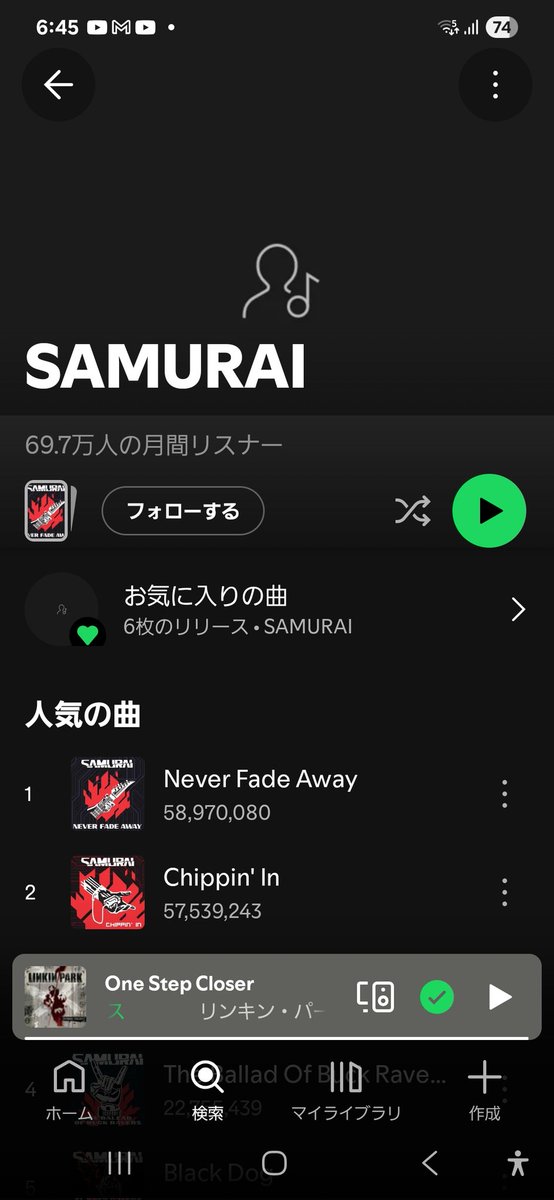 zedle17's tweet photo. SpotifyでSAMURAIを調べるとちゃんとアーティストとして出てくるの世界観に入り込めて素晴らしい https://t.co/G4gccJgz7C