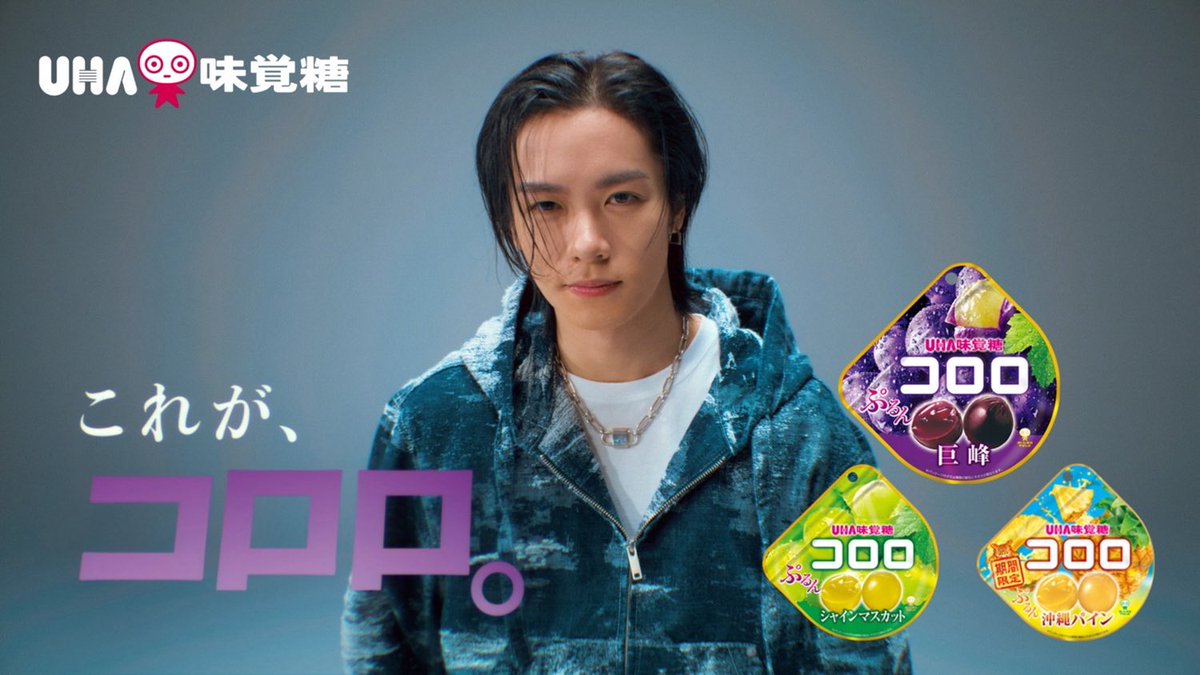 Emo_miu's tweet photo. 【THE RAMPAGE #川村壱馬】出演。
「コロロ」新CMがCM好感度ランキング菓子業類で1位に🥇🎉

💭川村「思いがけない報告で、めちゃくちゃ嬉しいです！！」

[▼喜びのコメントが到着！]
🔗https://t.co/KMFkX9NBbG

@therampagefext #THERAMPAGE https://t.co/ITSUPvtkuJ