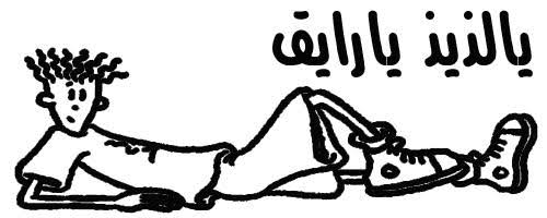 أحمد tweet media