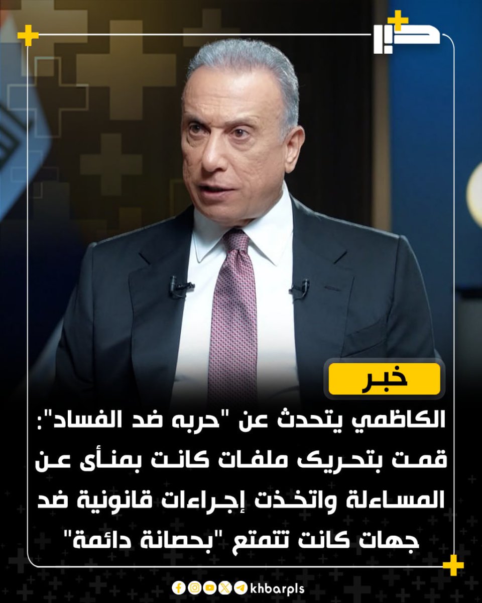 ابو مريم tweet media