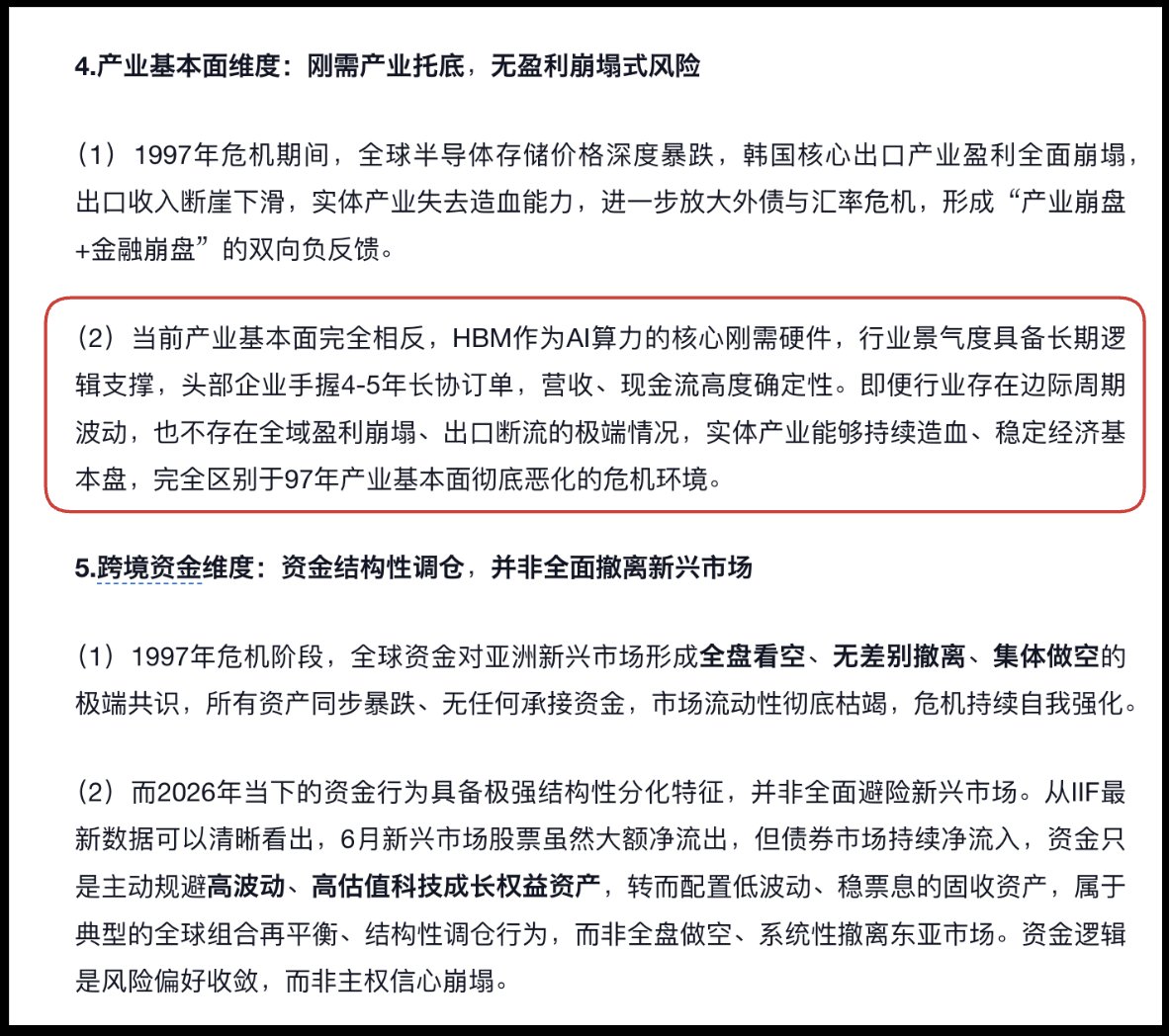 Blockphd区块博士.Ai|LevelUpLabs tweet media