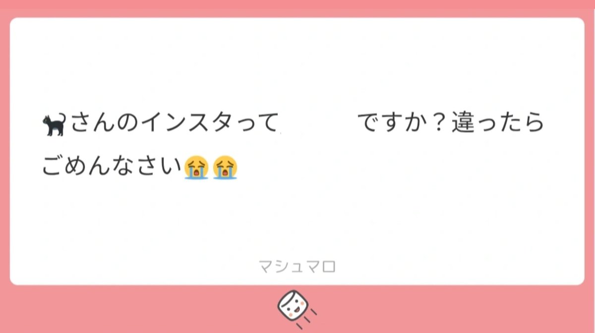 lllllcvs2's tweet photo. そうです❣️ https://t.co/FIjp7fnEfy