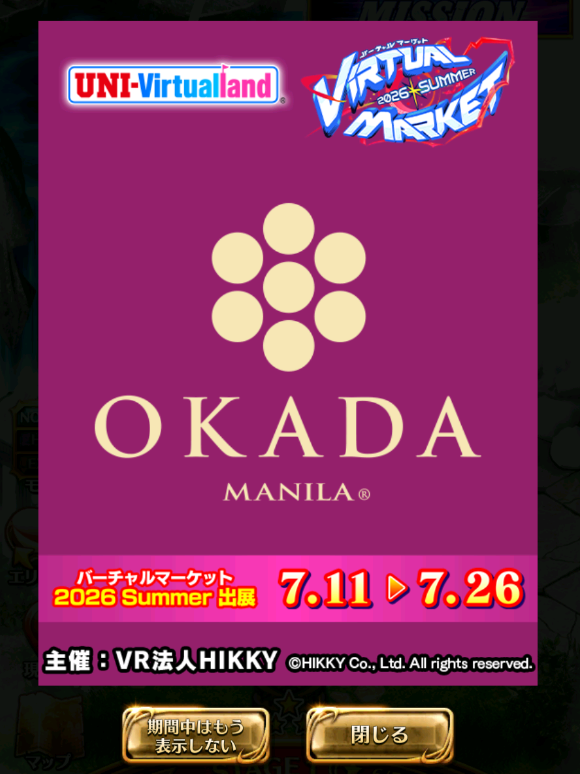 muimuinyan's tweet photo. スロットストリートっていうアプリ入れてちょと遊んでたらVket出てきてびっくりしたわよ https://t.co/UEUrcry2hU