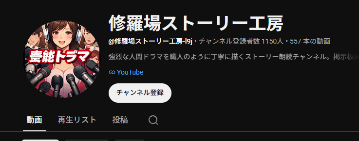 usataropizzaco's tweet photo. 【HELP!!!!!!!】
リスナーさんから報告頂いて、また！！！！Youtubeに私のアーカイブが無断転載で数百本以上の動画に使われてました！
動画に削除依頼コメントしてみたら速攻コメント削除されたので、お時間ある方このチャンネルの通報をお願いします！！
https://t.co/gHmgpobKDp https://t.co/spf1npu5AR