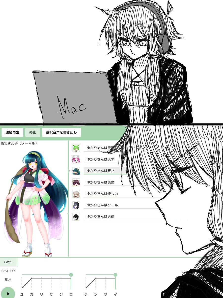 鮫丸 (@samemaru_sasimi) / Posts / X