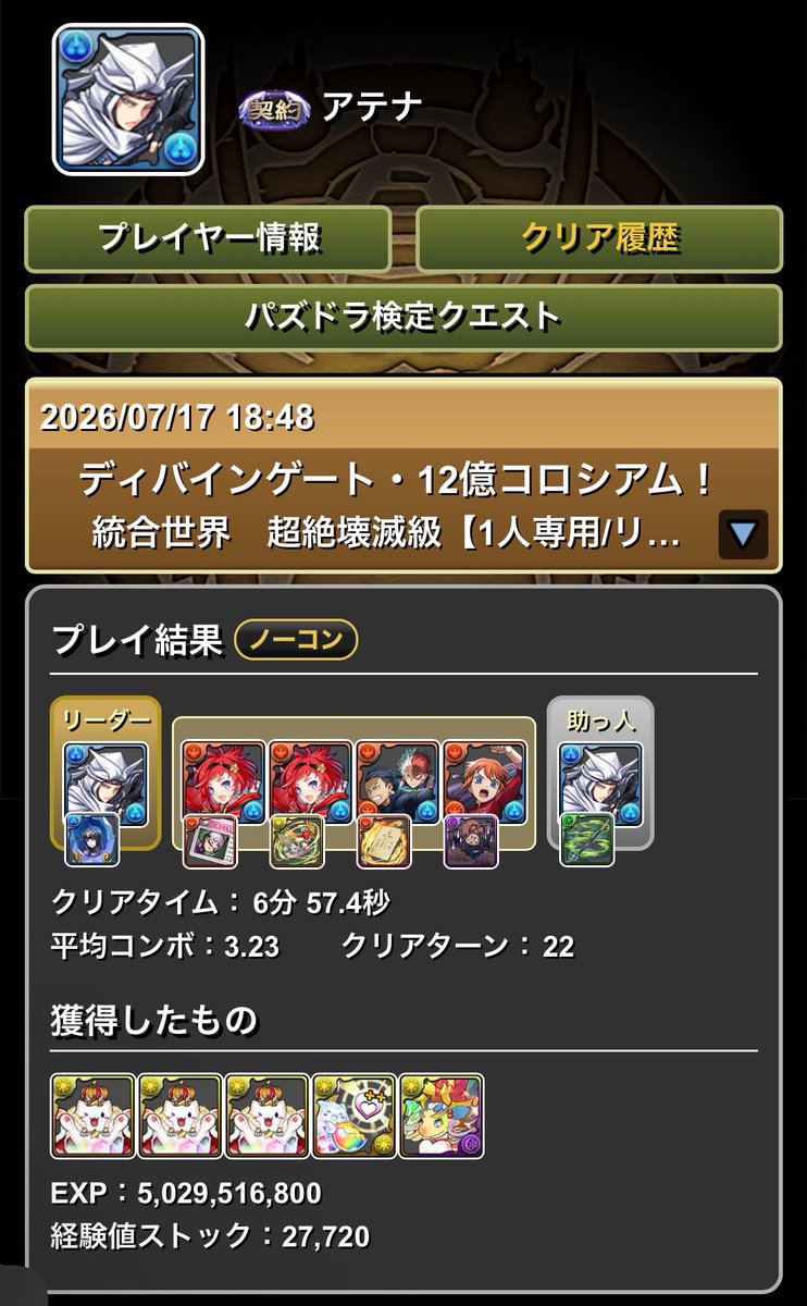 Sthella_pad's tweet photo. これおもろい https://t.co/BTJnlJ1oqZ