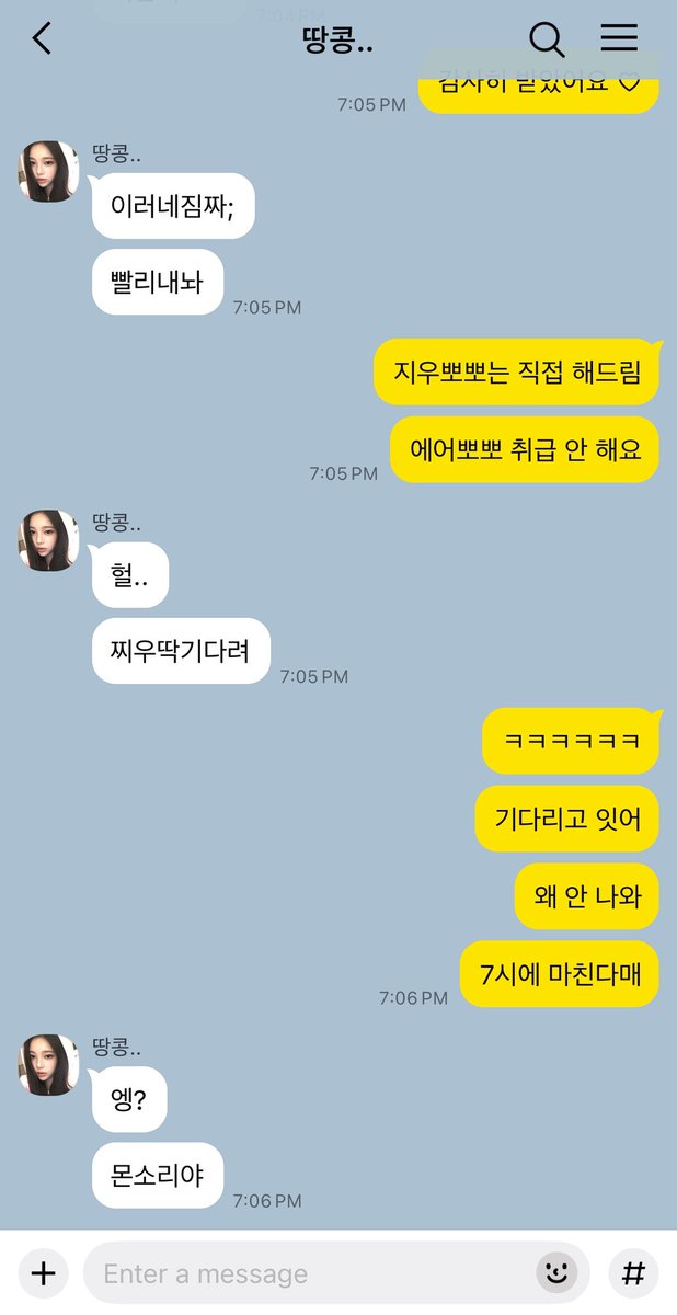 doesitlookeasy's tweet photo. #쥬얀 
성인미자 https://t.co/mzIWRPCx0v