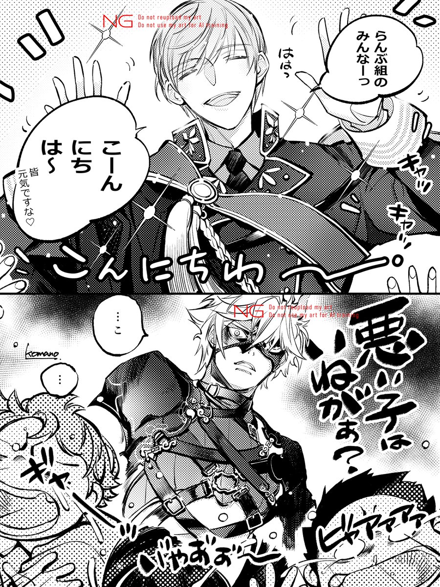 TOKU_KOMANO's tweet photo. 歌って踊る本丸の
鬼丸さん特集 https://t.co/RHSRbcvr3i
