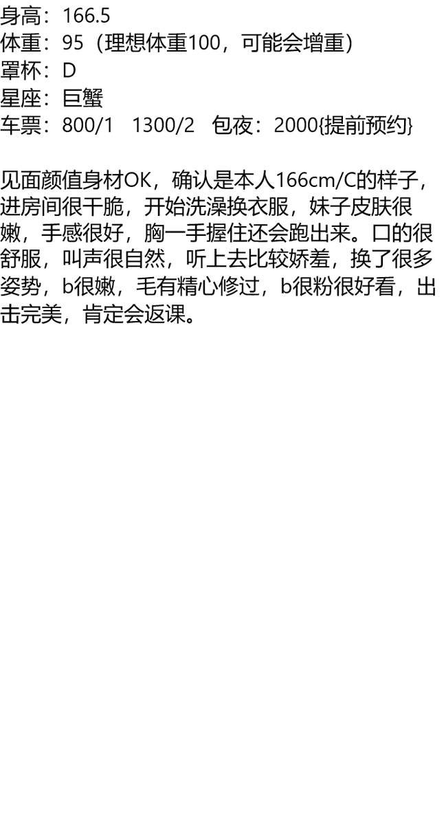 ByloKhelly's tweet photo. 访问太快啦，请稍后再试吧1784281787375
老师079
截图联系客服：@SaliGabriel

（订100抵课费，白嫖勿扰）
新蔡县
#驻马店 https://t.co/O59dUE1tGC