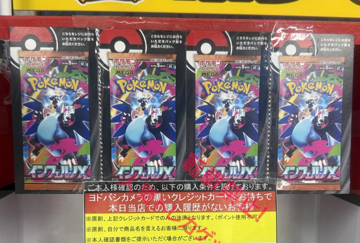 人気トレカゲットナビ 定価購入支援速報 on X: 