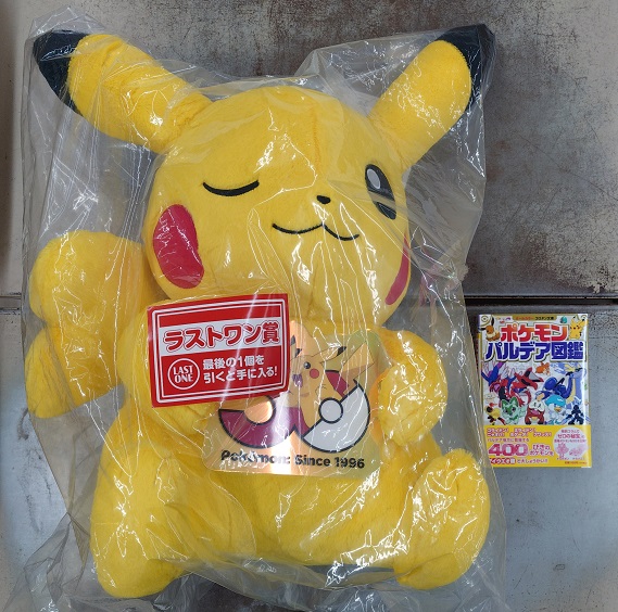 くじ情報】本日発売 一番くじ「Pokemon 30th ANNIVERSARY vol.2」 30