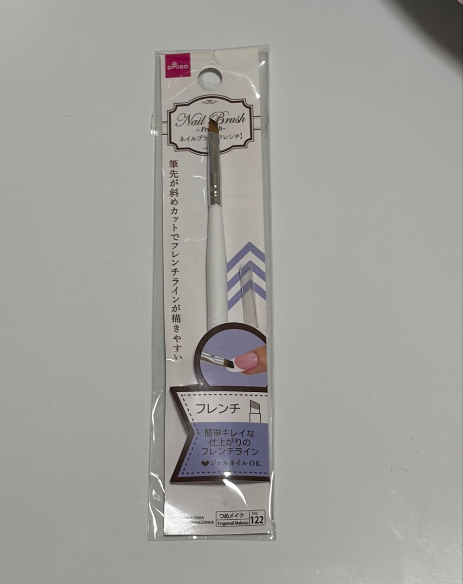 y3dQ6P3VJf8808's tweet photo. キャンドゥで買ったこのジェルネイルのブラシ！ホリカホリカのジェルテイルでアイライン引くのにめっちゃ良い🙆🏻細い線が描ける https://t.co/vJ0XPHUYvk