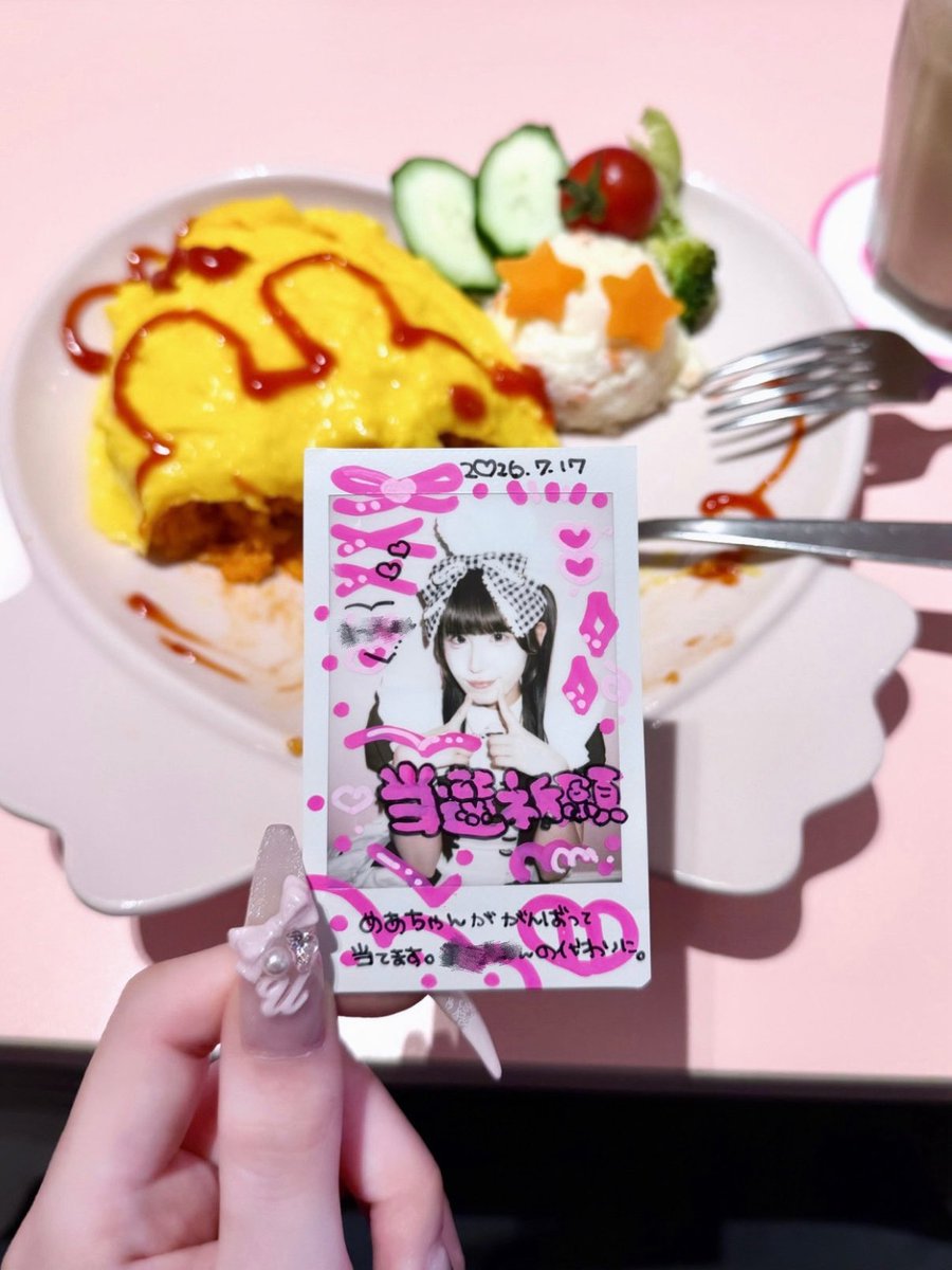 v2mynq's tweet photo. 301日ぶりらしい(´ᴗ ·̫ ᴗ`)❤︎
正メイドおめでとう💘💯 https://t.co/pywm3qMIHV