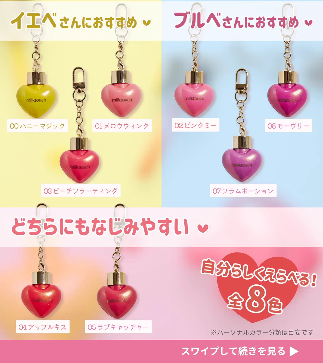 トモズ【公式】 on X: 