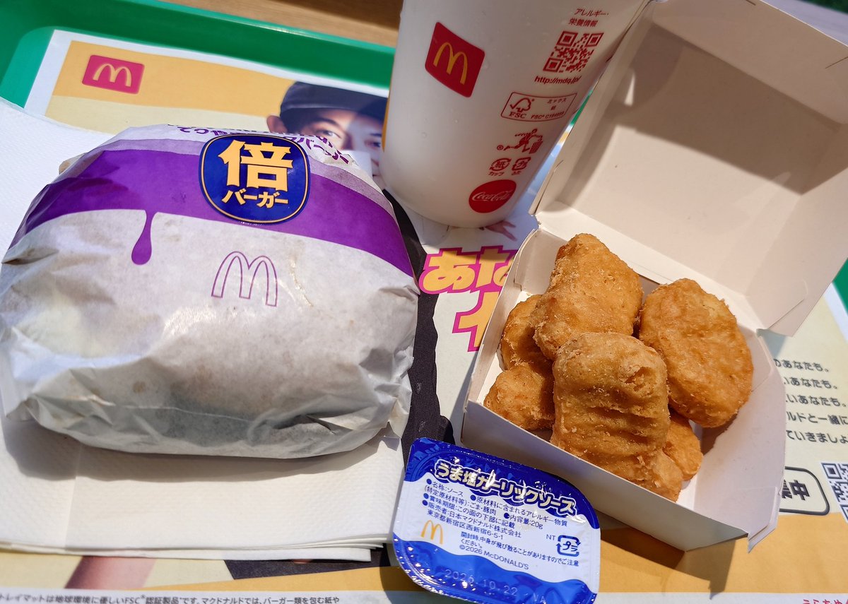 🍔🍔🍗🧄🥤