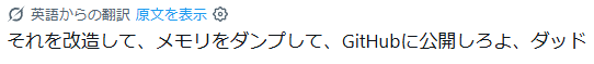 spmrp's tweet photo. ゲームをタダで遊びたいだけのために、犯罪強要してくるのやめてくれませんか？ https://t.co/llof3ycd6a