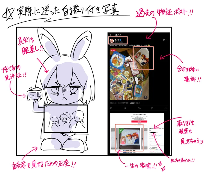 加野瀬未友 on X: 