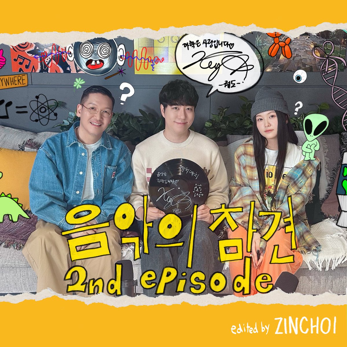 stan_a_official's tweet photo. [#음악의참견 l EP.2] 양자역학으로 사랑을(?) 노래하다 🎶 <음악의 참견> 두 번째 참견 파트너는 궤도와 함께합니다 🚀

💿<음악의 참견> 2화 ↓↓↓ 지금 STAN:A 채널에서♥

🔔Spotify https://t.co/qgo26pfHvN
🔔YouTube https://t.co/3TqLYnH95f

#STANA #스탠에이 #MusicInMyBusiness #ZINCHOI #Hitchhiker #궤도