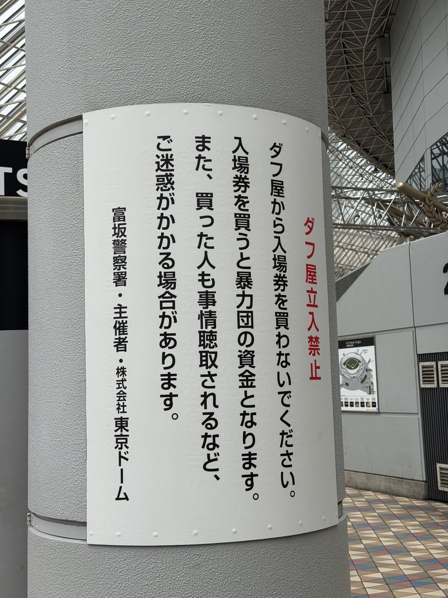 yonakiishi's tweet photo. 素通りできない。 https://t.co/wvKX42c81f